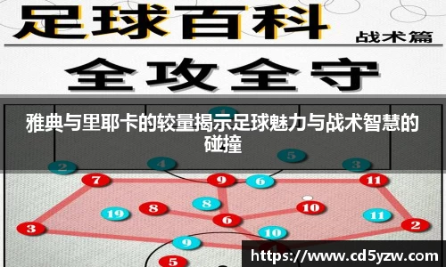 你我一起成长