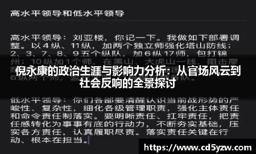 彩神-追求健康